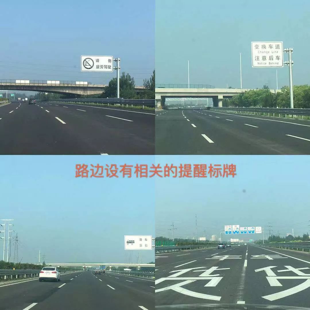好消息！济青高速北线通车啦！双向8车道！烟台到济南更快了！